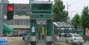 Zone 6 subway passenger convenience facility